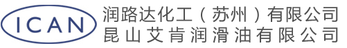润路达化工(苏州)有限公司