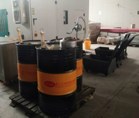 HM-C 高清洁液压油